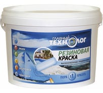 Резиновая краска НОВБЫТХИМ черная 2,4 кг 1/4 НБХ 43762
