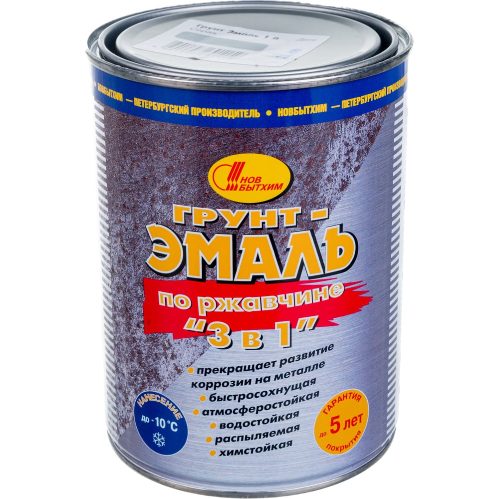 Грунт-эмаль по ржавчине 3в1 Новбытхим серая, RAL 7004 1 л 2928 ...