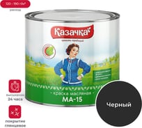 Краска Престиж МА-15 черная 1,9 кг 6 Казачка 21574