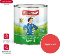Краска Престиж МА-15 красная 2,8 кг 6 Казачка 21801