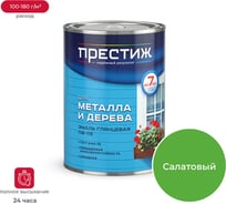 Эмаль Престиж ПФ-115 салатная 0,9 кг 14 21463