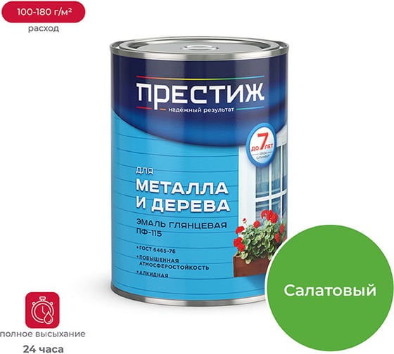 Эмаль Престиж ПФ-115 салатная 0,9 кг 14 21463