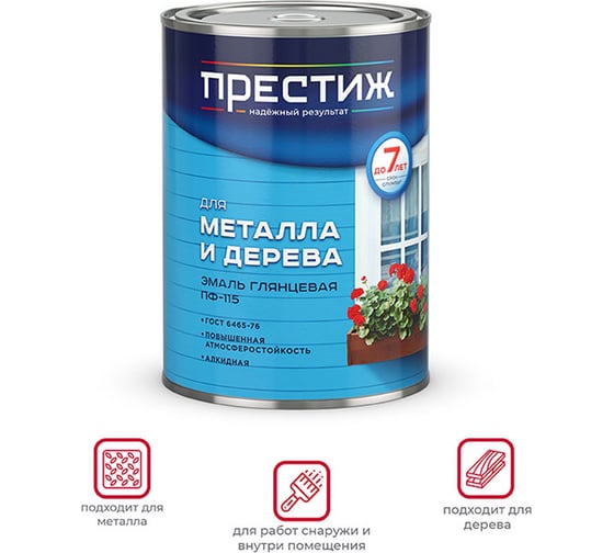 Эмаль Престиж ПФ-115 салатная 0,9 кг 14 21463