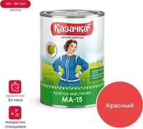 Краска Престиж МА-15 красная 0,9 КГ 14 Казачка 21565