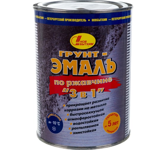 Грунт-эмаль по ржавчине 3в1 Новбытхим черная RAL 9005 1 л 3113