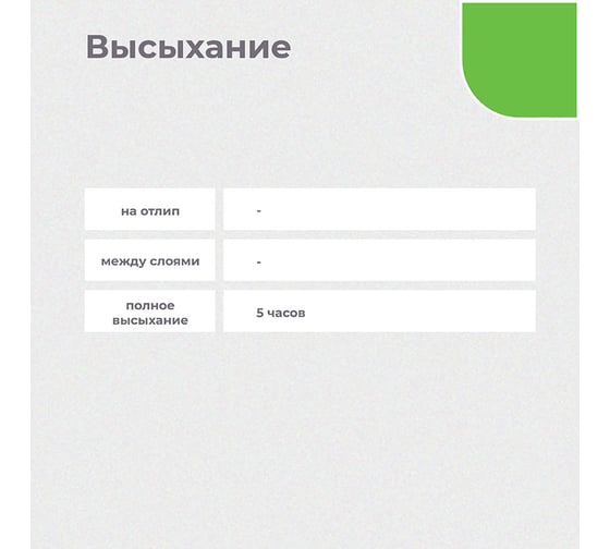 Краска аэрозоль Престиж зеленая светлая 425 мл 12 44876