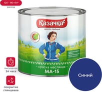 Краска Престиж МА-15 синяя 1,9 кг 6 Казачка 21570