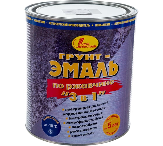 Грунт-эмаль по ржавчине 3в1 НОВБЫТХИМ белая, 3 л 770