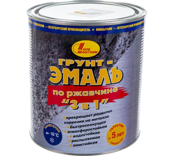 Грунт-эмаль по ржавчине 3в1 НОВБЫТХИМ желтая, 3 л 774