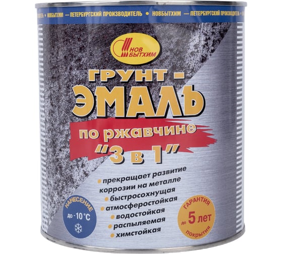 Грунт-эмаль по ржавчине 3в1 НОВБЫТХИМ желтая, 3 л 774