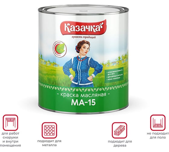 Краска Престиж МА-15 серая 2,8 кг 6 Казачка 21800