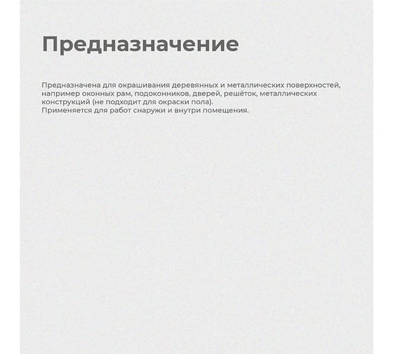 Краска Престиж МА-15 серая 2,8 кг 6 Казачка 21800