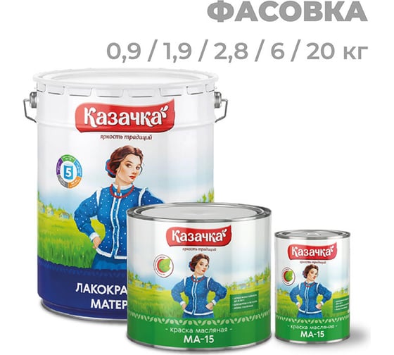 Краска Престиж МА-15 серая 2,8 кг 6 Казачка 21800
