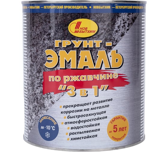 Грунт-эмаль по ржавчине 3в1 НОВБЫТХИМ коричневая 3 л 743
