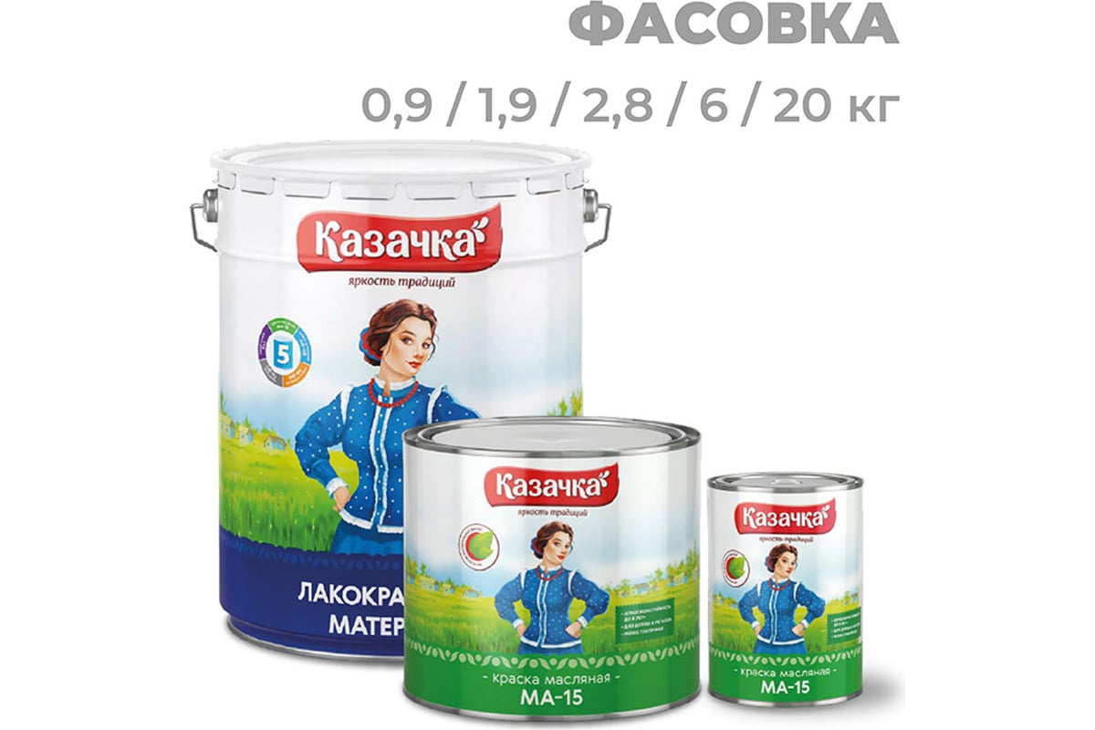 Краска Престиж МА-15 белая 0,9 кг 14 Казачка 21555