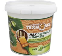 Лак для мебели и паркета НОВБЫТХИМ глянцевый, 1 кг 1547