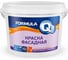 Фасадная в/д краска Престиж 1,5 кг 8 FORMULA Q8 204032 1