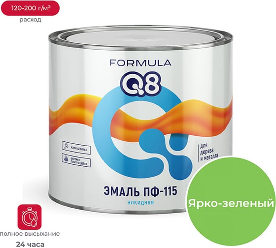 Эмаль Престиж ПФ-115 ярко-зеленая 1,9 кг 6 FORMULA Q8 48061