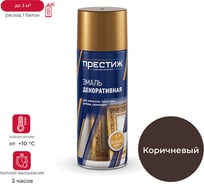 Краска аэрозоль Престиж коричневая 425 мл 12 44865