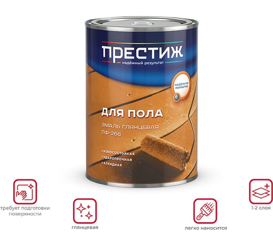 Эмаль Престиж ПФ-266 красно-коричневая 0,9 кг 14 21495