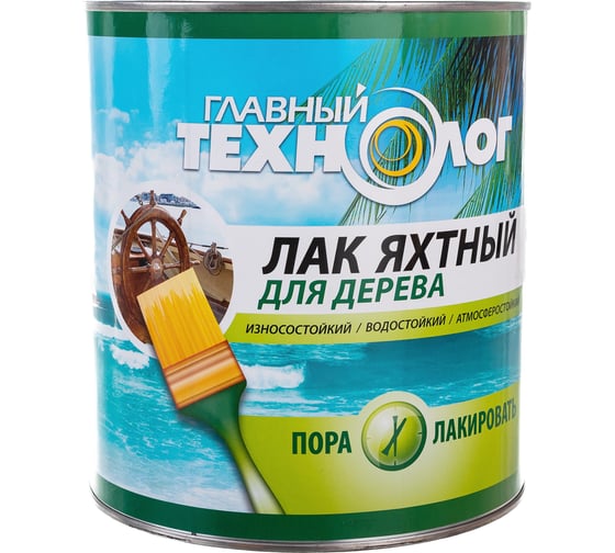 Яхтный лак НОВБЫТХИМ полуматовый, 3 л 1264