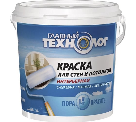 Краска для стен и потолков НОВБЫТХИМ интерьерная, супербелая, 1.5 кг 993