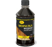 Водная морилка НОВБЫТХИМ орех 0,5л 900