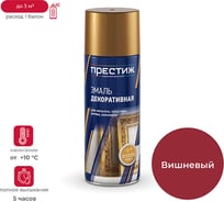 Краска аэрозоль Престиж вишневая 425 мл 12 44860