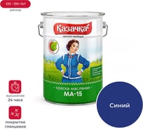 Краска Престиж МА-15 синяя 6 кг 2 Казачка 21809