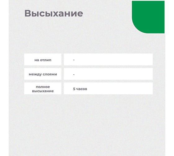 Краска аэрозоль Престиж зеленая темная 425 мл 12 44880