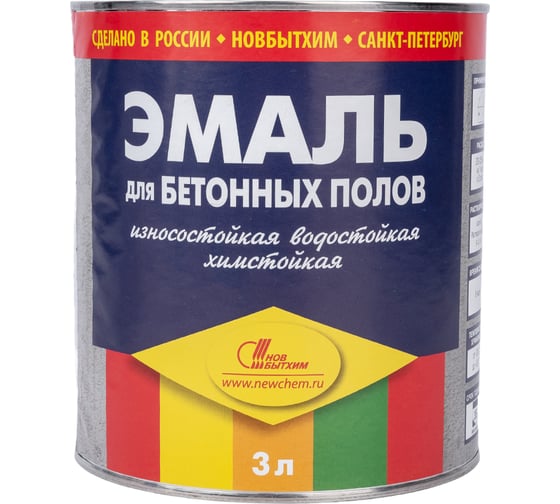 Эмаль для бетонных полов НОВБЫТХИМ серая 3л 510 1