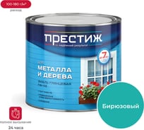 Эмаль Престиж ПФ-115 бирюзовая 1,9 кг 6 21448
