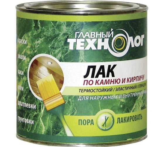 Лак по камню и кирпичу НОВБЫТХИМ матовый, 0.75 л 1725