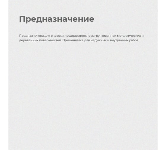 Краска аэрозоль Престиж оранжевая 425 мл 12 44874