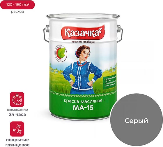 Краска Престиж МА-15 серая 6 кг 2 Казачка 21810