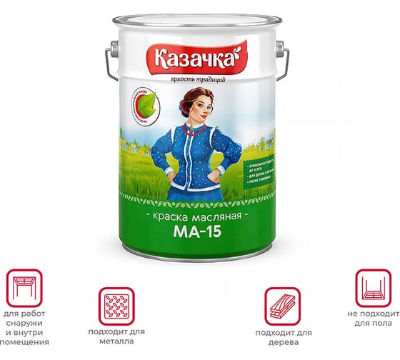 Краска Престиж МА-15 серая 6 кг 2 Казачка 21810