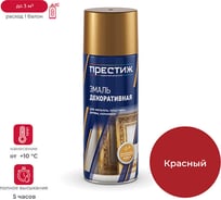 Краска аэрозоль Престиж красная 425 мл 12 44868