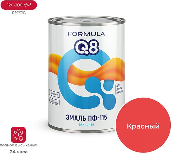 Эмаль Престиж ПФ-115 красная 0,9 кг 14 FORMULA Q8 48045