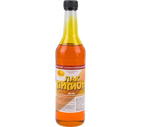 Лак ХВ-784 НОВБЫТХИМ лимон, 0.5 л 1787