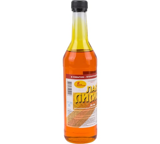 Лак ХВ-784 НОВБЫТХИМ лимон, 0.5 л 1787
