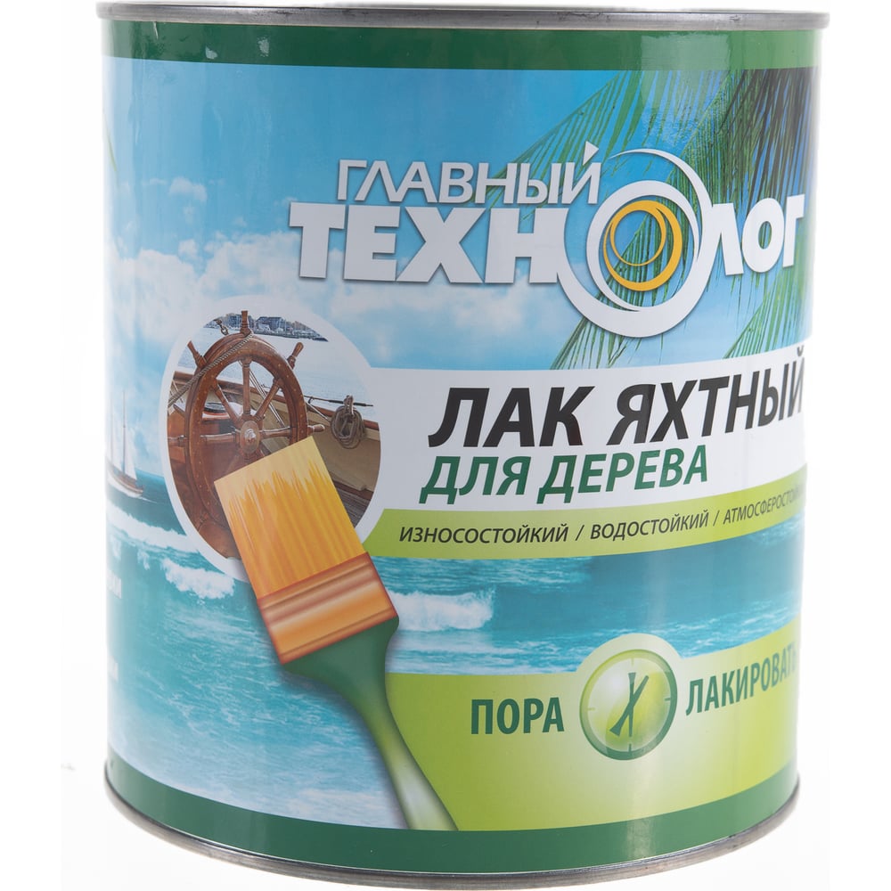 Яхтный лак НОВБЫТХИМ глянцевый 3 л 1263 - выгодная цена, отзывы ...