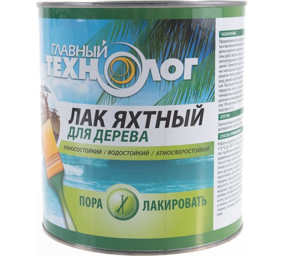 Яхтный лак НОВБЫТХИМ глянцевый 3 л 1263