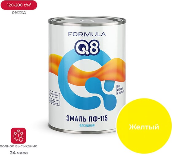 Эмаль Престиж ПФ-115 желтая 0,9 кг 14 FORMULA Q8 48043