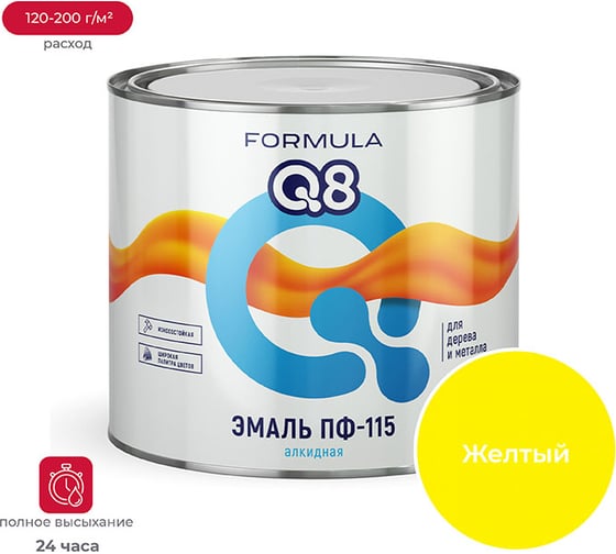 Эмаль Престиж ПФ-115 желтая 1,9 кг 6 FORMULA Q8 48058 1