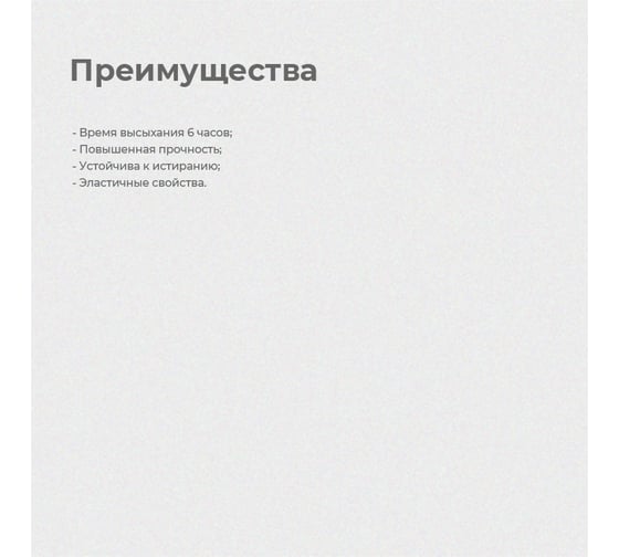 Эмаль для пола Престиж алкидно-уретан. быстросохн. желто-коричневая 0,9 кг 14 21842