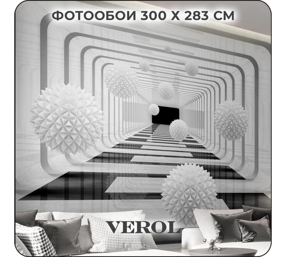 Флизелиновые обои Verol абстракция шары 3d, встык 87-ФФО-05619