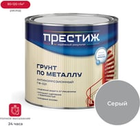 Грунт Престиж ГФ-021 серый 1,9 кг 6 21509