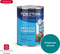 Эмаль Престиж ПФ-115 морская волна 0,9 кг 14 22096