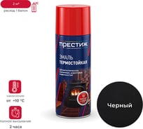 Термостойкая краска аэрозоль Престиж черная 425 мл 12 203976