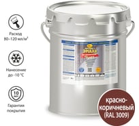 Грунт-эмаль по ржавчине 3в1 Новбытхим красно-коричневая RAL 3009 20 л 2912